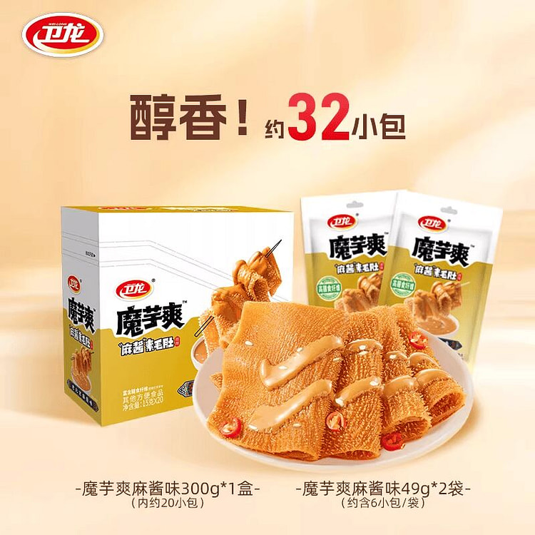 卫龙魔芋爽魔芋麻酱味398g 398 克