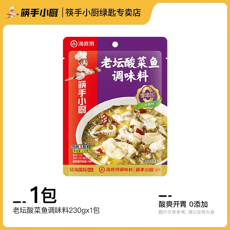 老坛酸菜鱼230g*1袋 230 克