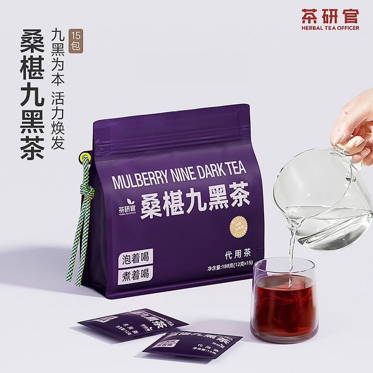桑椹九黑茶180g悦发饮茶包桑椹花茶泡水养生茶 180 克