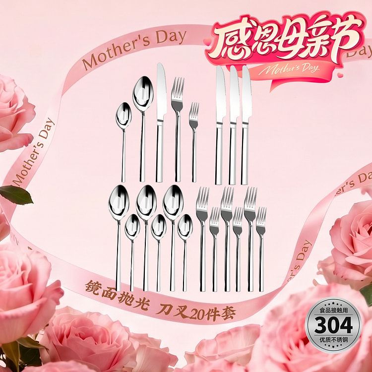 20-Piece Stainless Steel Knife And Fork Set