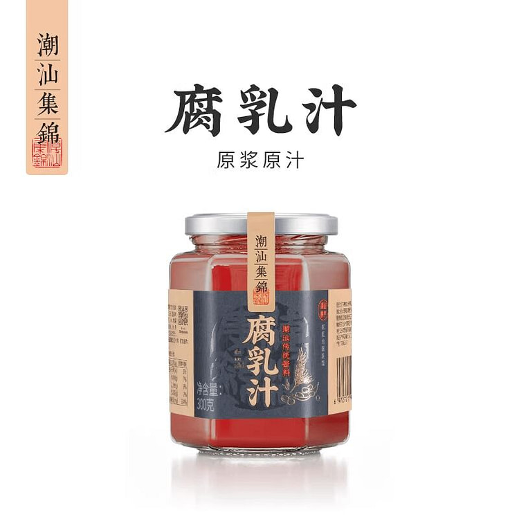 潮汕集锦南乳汁家用腐乳汁酱300g 300 克