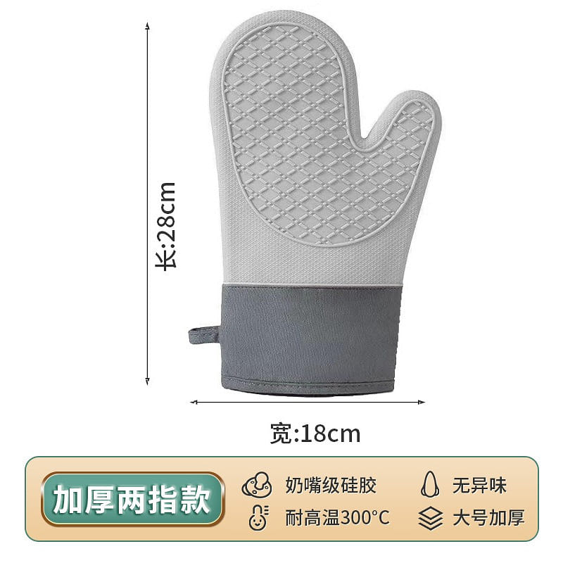 Silicone Heat-Resistant Gloves,Thickened, Non-Slip, Heat-Resistant Oven Mitts, 1 count
