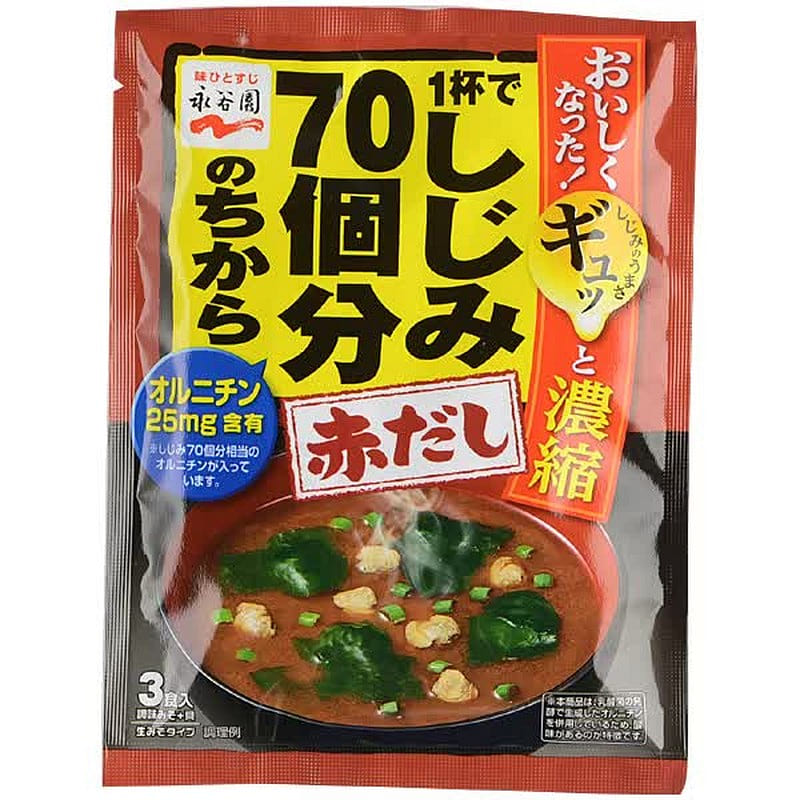 Nagatanien Red Dashi Clam Miso Soup 3 Servings 1 each