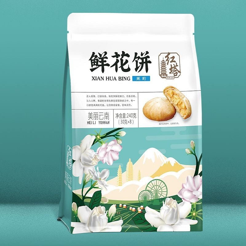 Yunnan Hongta Flower Cake Jasmine Flavor 240g 1 pack