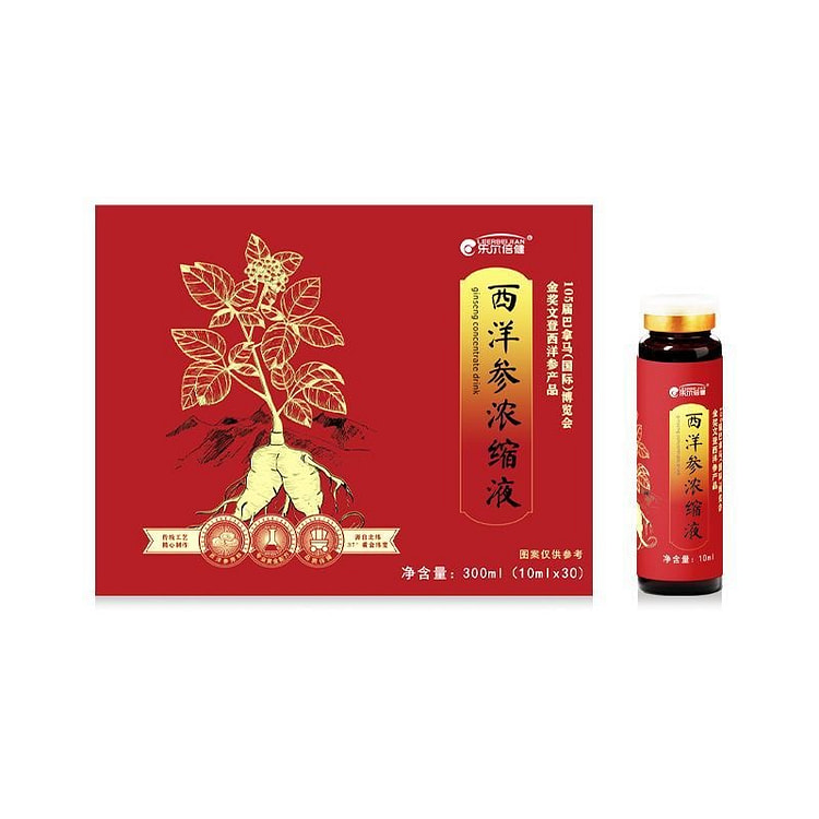 乐尔倍健 文登西洋参浓缩液 年货礼盒装 300 毫升