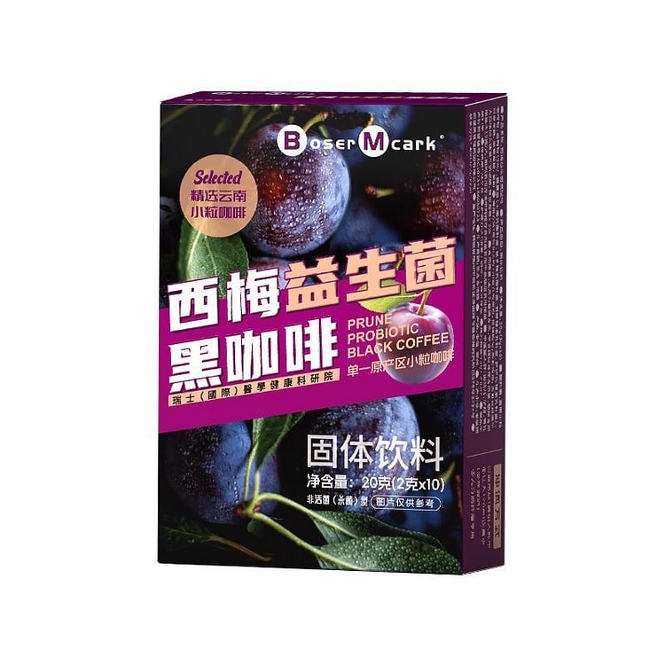 BoserMcark Ximei probiotic black coffee 20g*3boxes