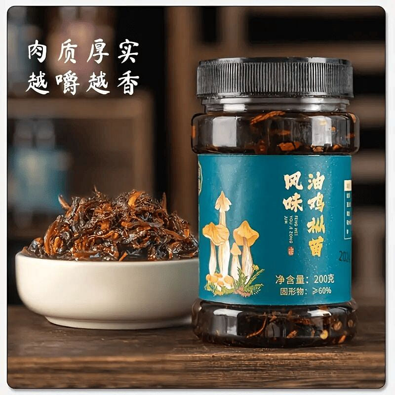 Wild Termitomyces Mushroom Oil - Yunnan Specialty 200 g