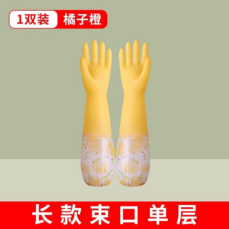 Dishwashing Gloves Tangerine Orange Size S