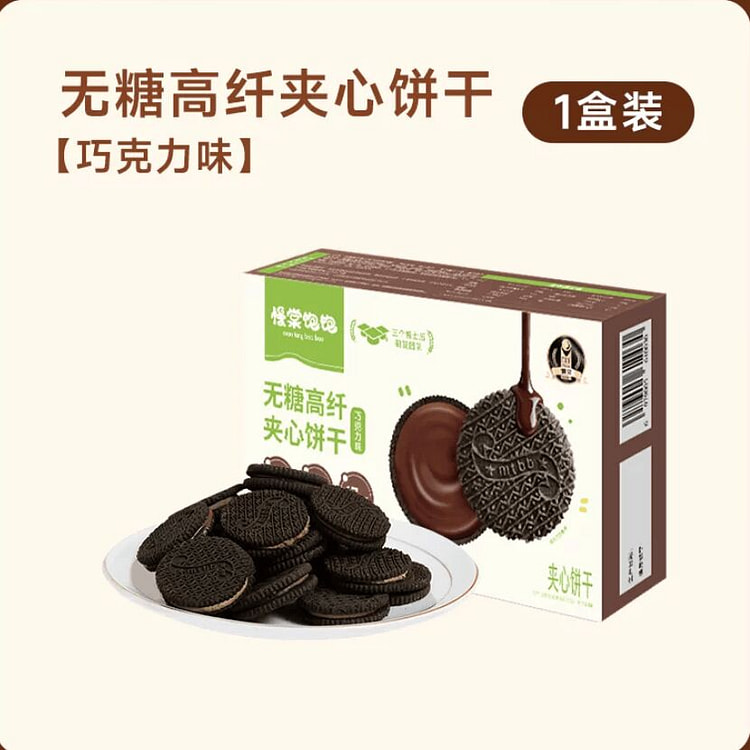 Chocolate-filled cookies 120g 120 g