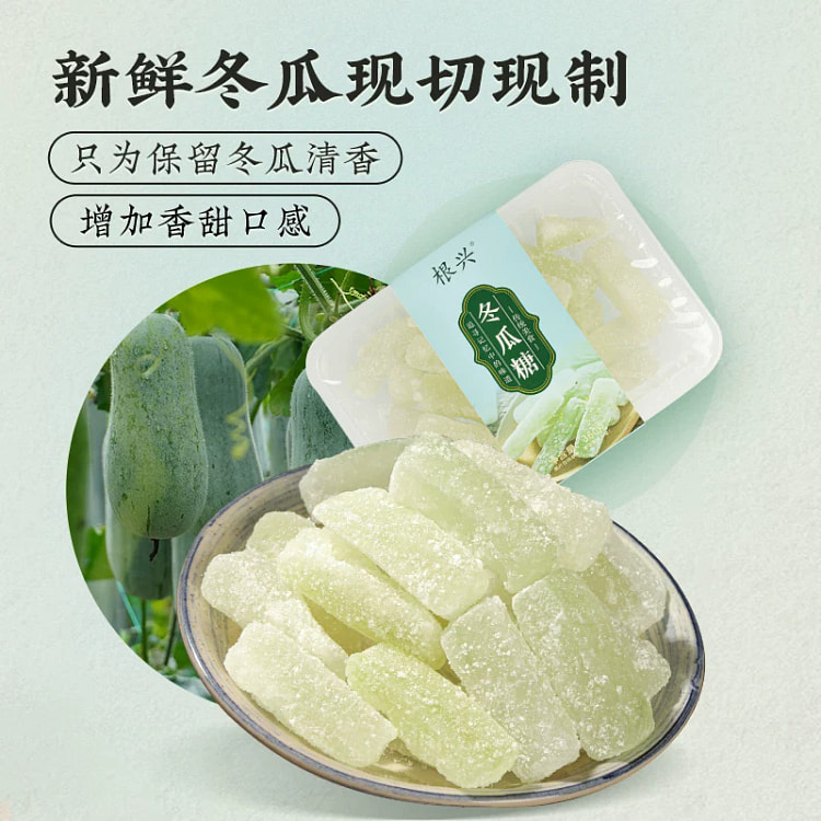 Genxing Winter Melon Strips 200g*1 200 g