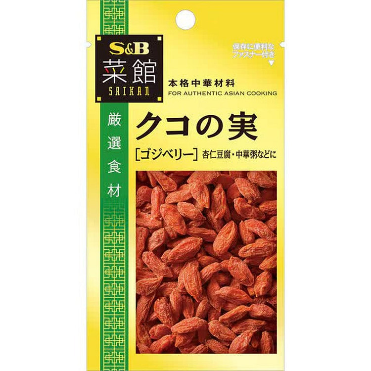 S&B 食品 食品 西汉枸杞 10g