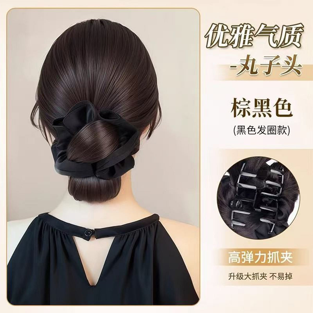 Hair Bun Wig Claw Clip Dark Brown 1 each