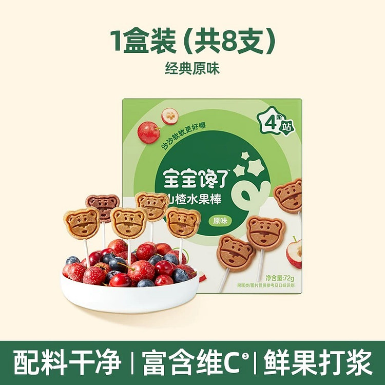 hawthorn stick 1 box