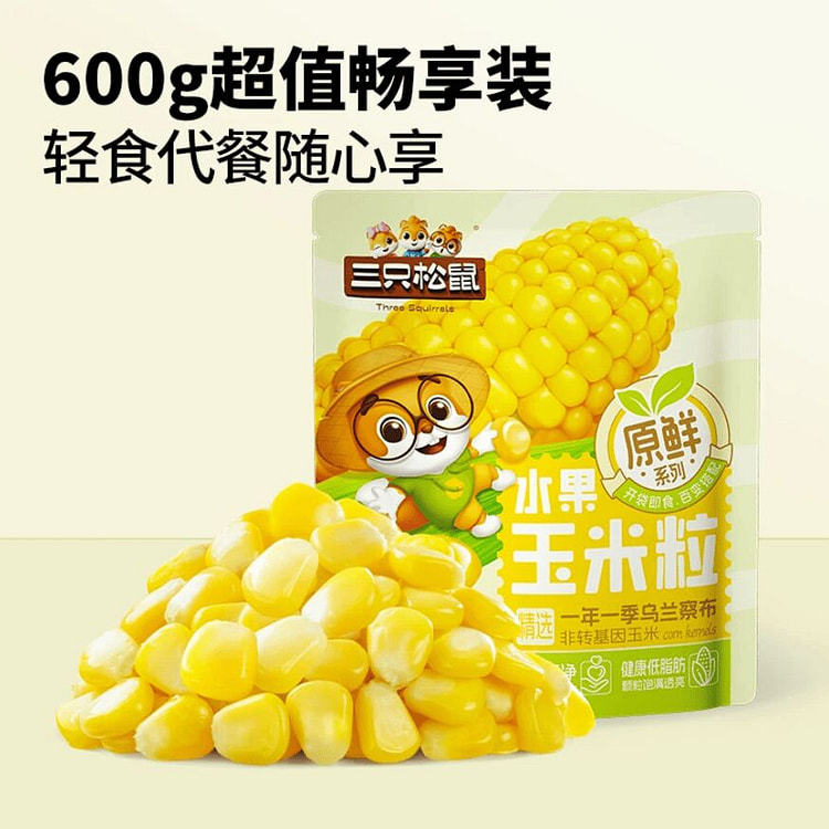 Three Squirrels Corn Kernels 600g 600 g