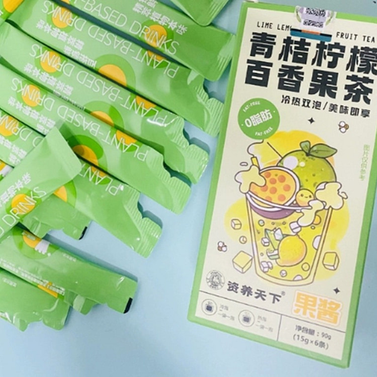 Green Tangerine Lemon Passion Fruit Jam Tea 90g 90 g