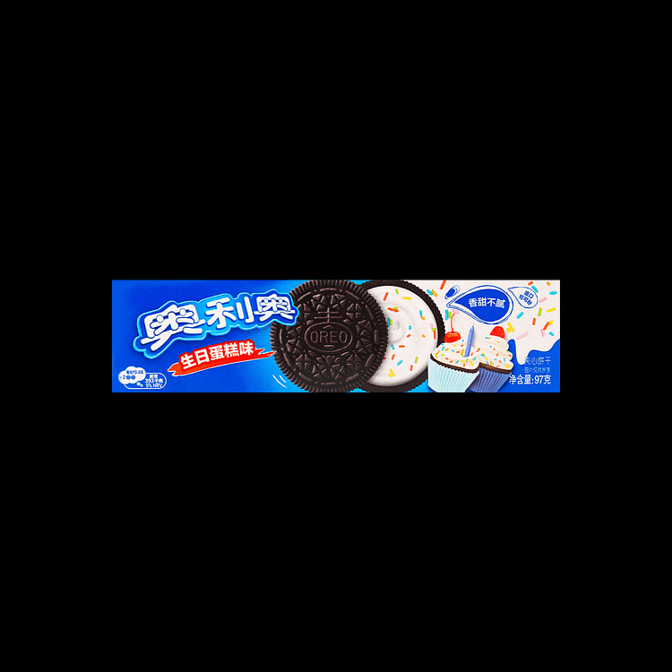 Oreo Sandwich Cookies with Birthday Cake Flavor