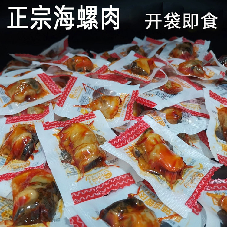 Spicy conch meat