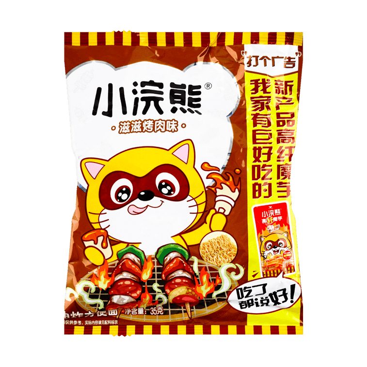 Xiaohuangxiong Fried Instant Noodle(BBQ Flavor) 35 g