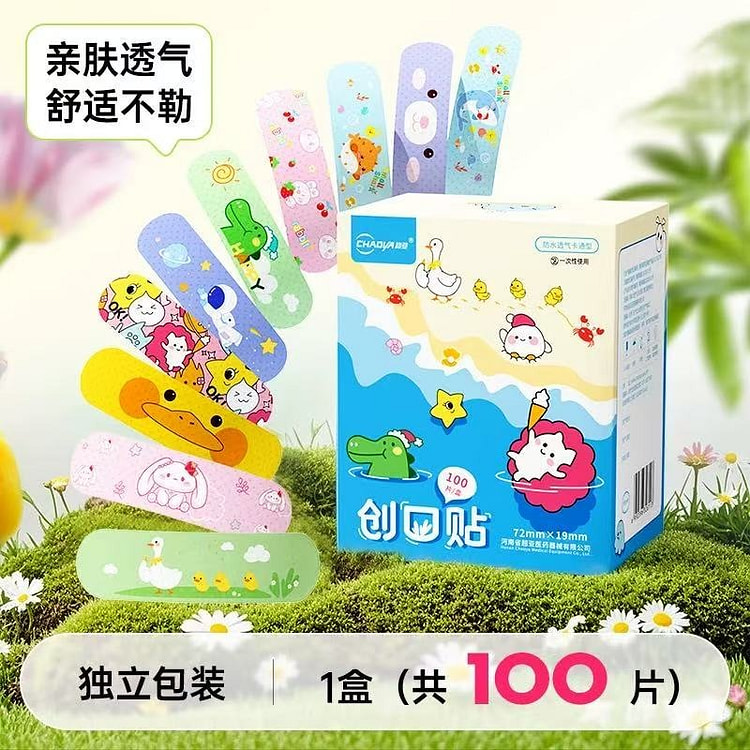 防水创可贴 医用无菌高弹防磨卡通可爱贴 100片