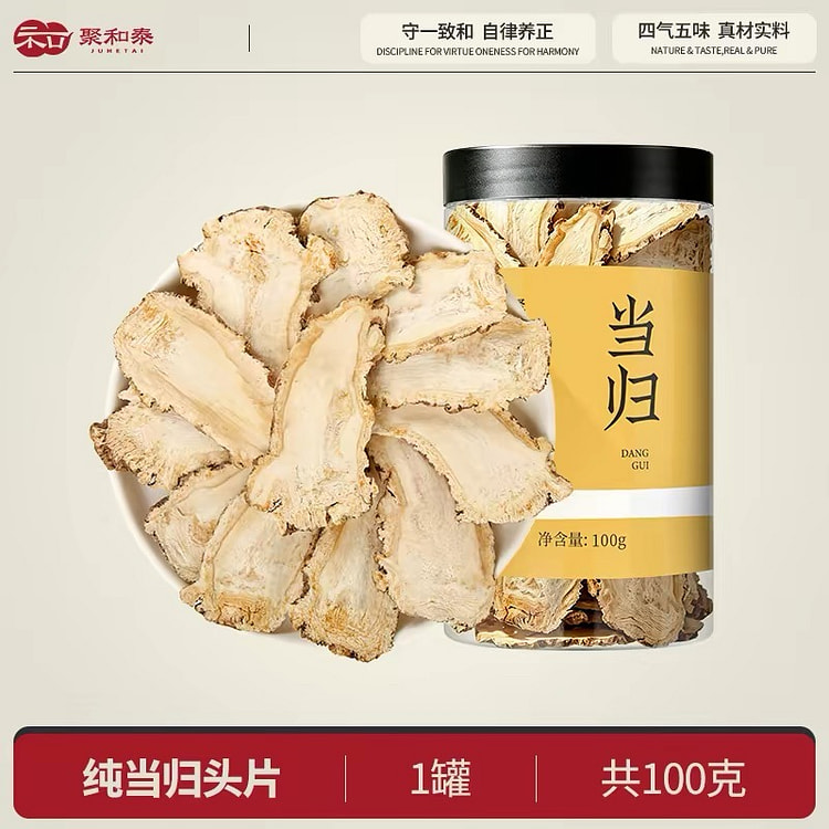 Angelica 100g 100 g
