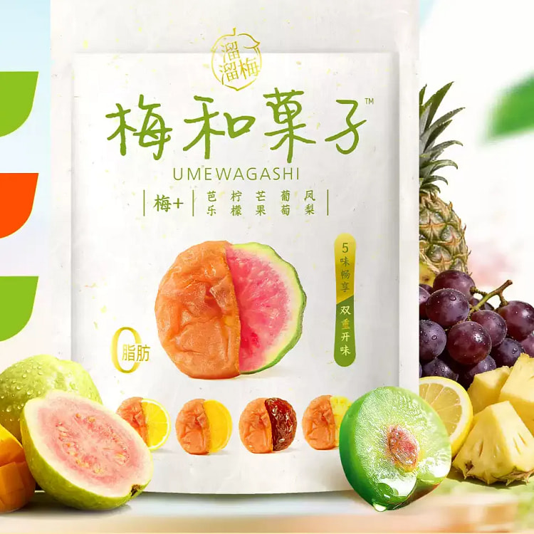 溜溜梅梅和菓子115g无核酸话梅子干饼休闲零食 115 克
