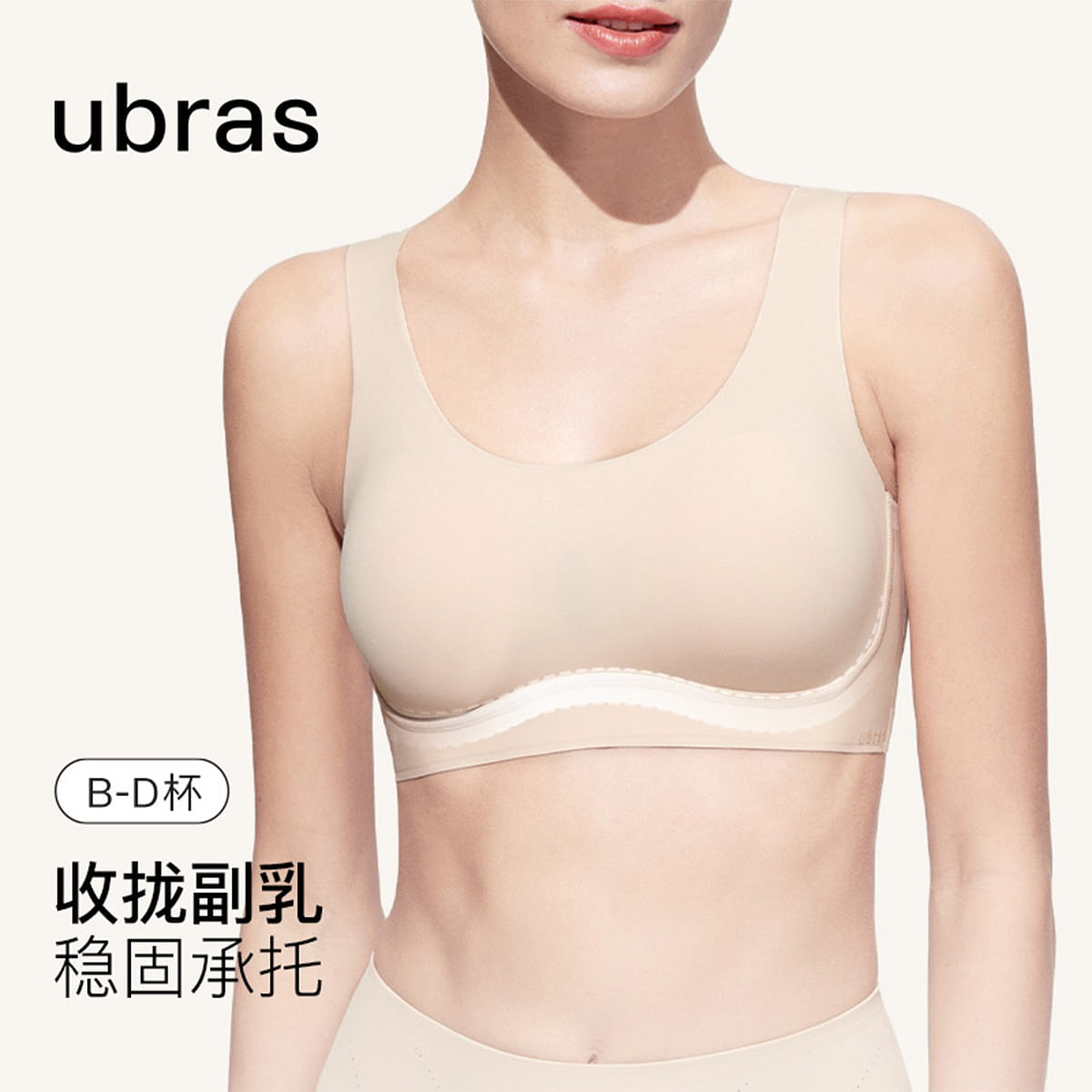 Ubras Side Collection Large Cup Bra, Large Seamless Bra for Women -Navy-L 1 each