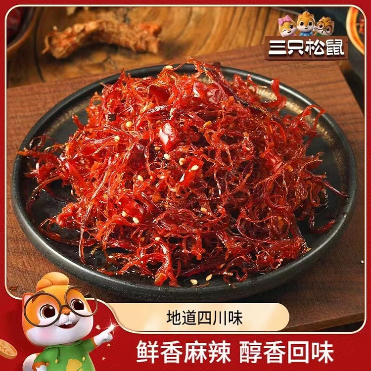 【三只松鼠】灯影牛禸丝《麻辣味》 一袋内约6小包