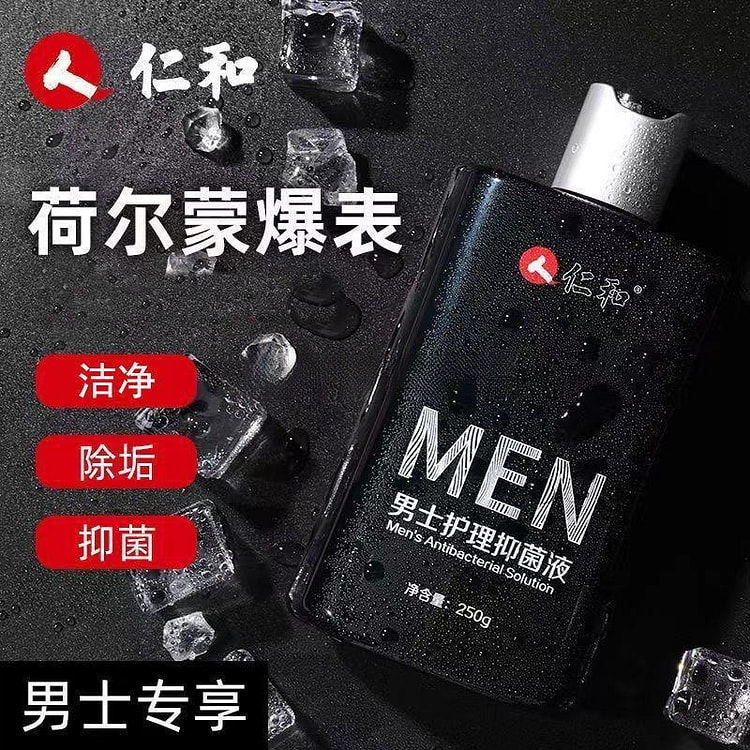 仁和 男士私处护理液马鞭草私密沐浴露清洗液洗下面私处抑菌洗护液 250g