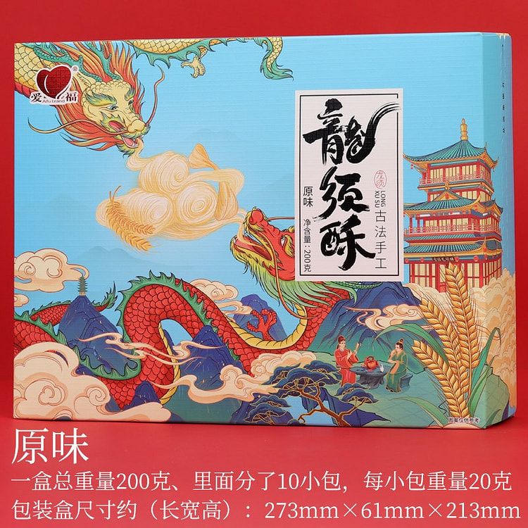 Aifu Original Flavor Dragon Beard Candy Snack 200g 200 g