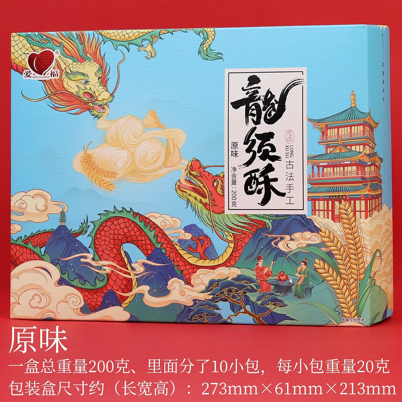 Aifu Original Flavor Dragon Beard Candy Snack 200g 200 g
