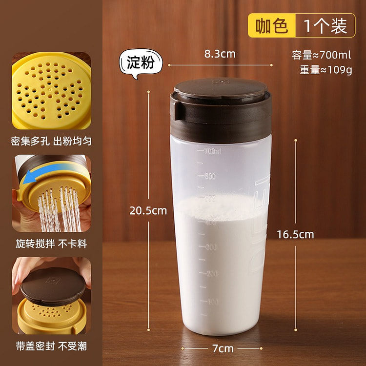 淀粉 撒粉罐 出粉大 不卡粉 1 份