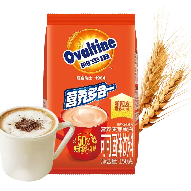 Ovaltine Cocoa Powder 150g 150 g