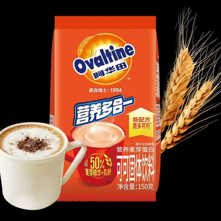 Ovaltine Cocoa Powder Chocolate 150g 150 g