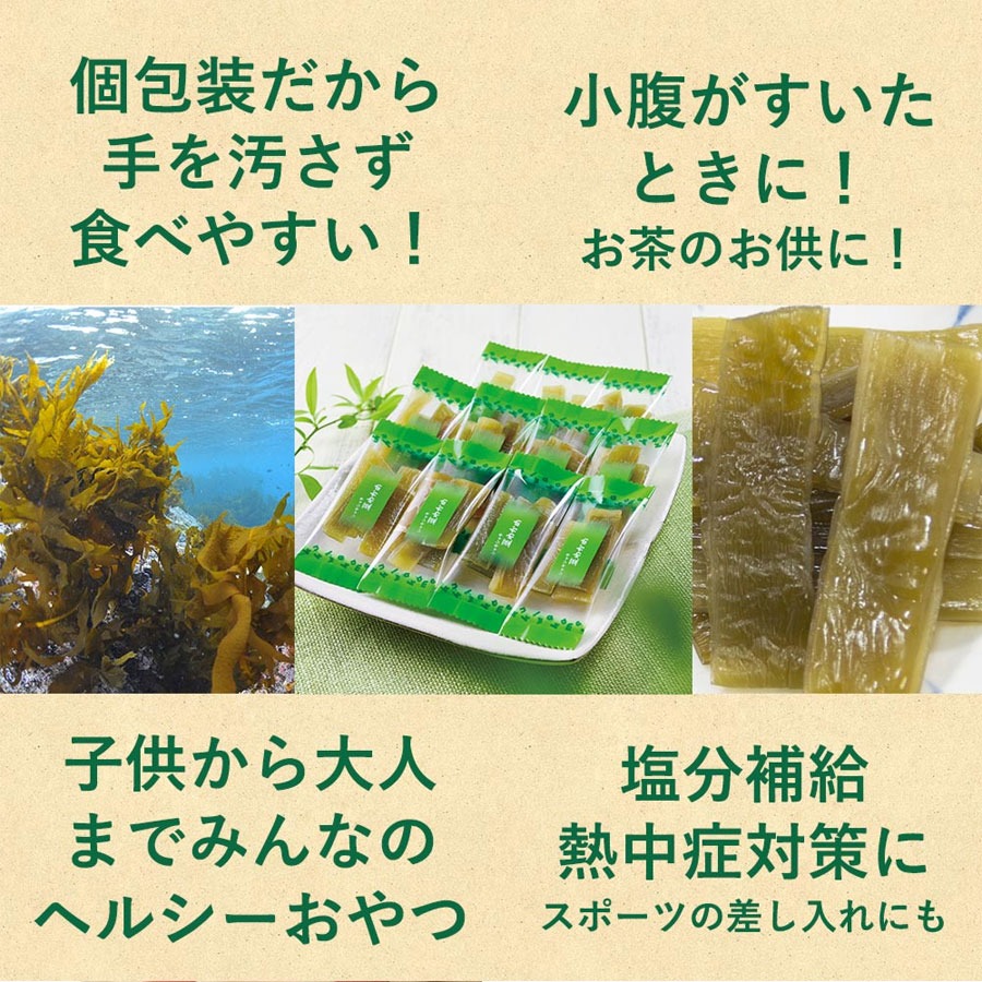 茎わかめページ 茎わかめ／茎めかぶ – 株式会社壮関