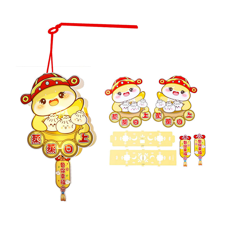 元宵节新年花灯祈福DIY新年灯笼手工蛇年装饰