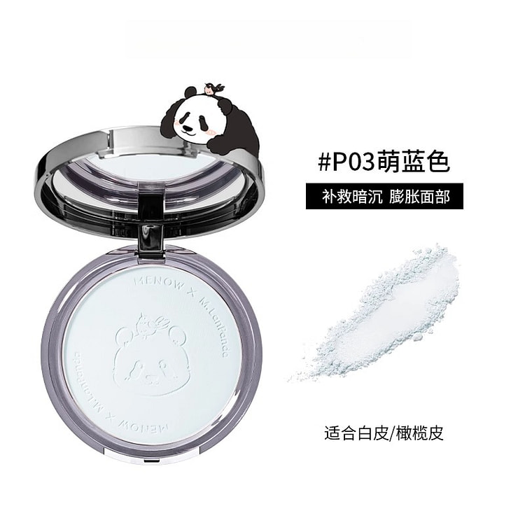 美诺萌兰蜜粉饼萌蓝色21g*1盒 1 盒