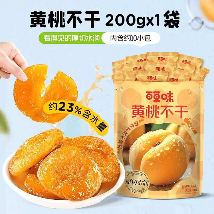 Bai Caowei Thick-Cut Dried Yellow Peaches 200g 200 g