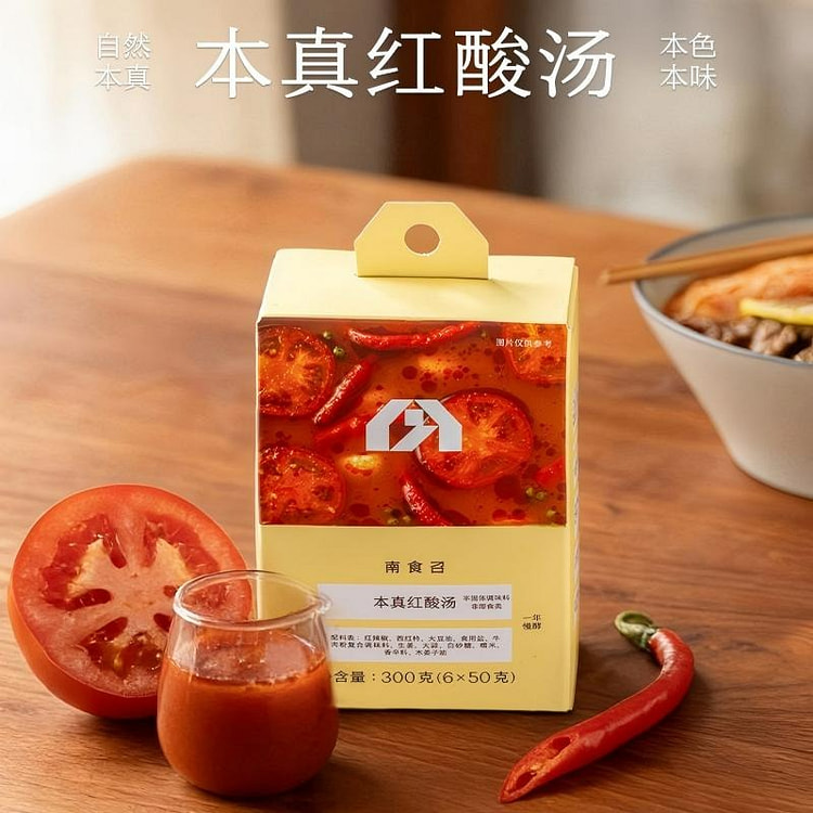 南食召 本真红酸汤300g 300 克