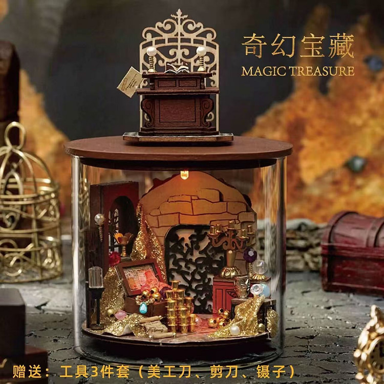 哈利八音盒DIY手工小屋 《奇幻宝藏款+工具胶水》