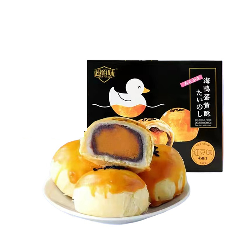Super Hundred Flavor Egg Yolk Crispy Sea Duck Egg Yolk Crispy Red Bean Flav