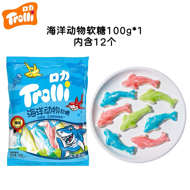 Trolli candy snacks, marine animal shaped gum 100 g