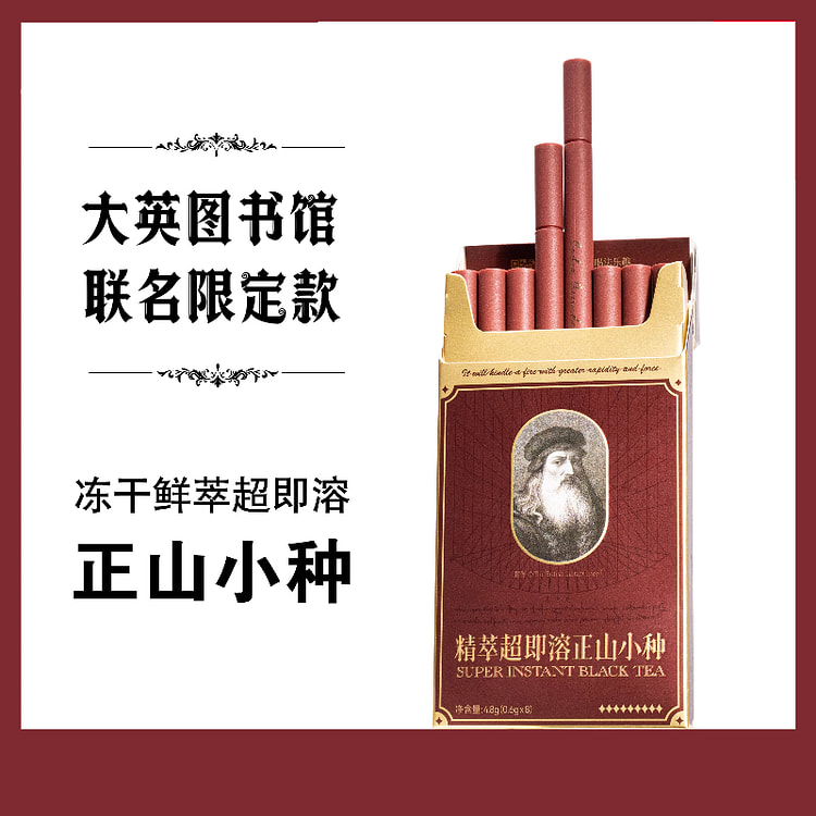 dudupanda达芬奇红茶8支4.8g*1盒