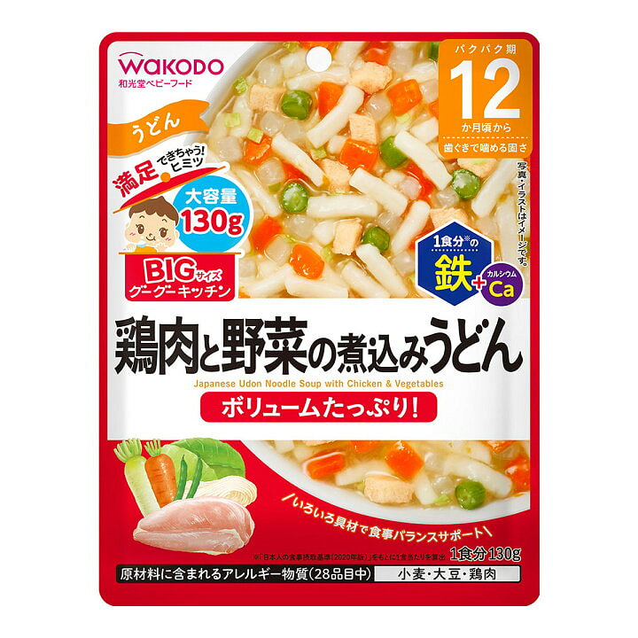 Mì Udon rau củ Wakodo Baby Food 130g 1 phần