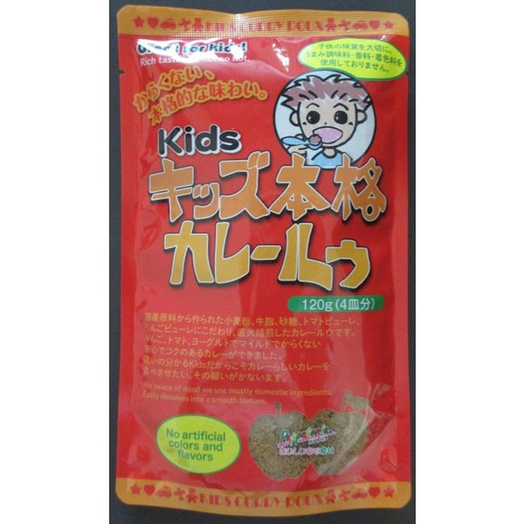 Food Planning Kid's Authentic Curry Roux 120g 1 each