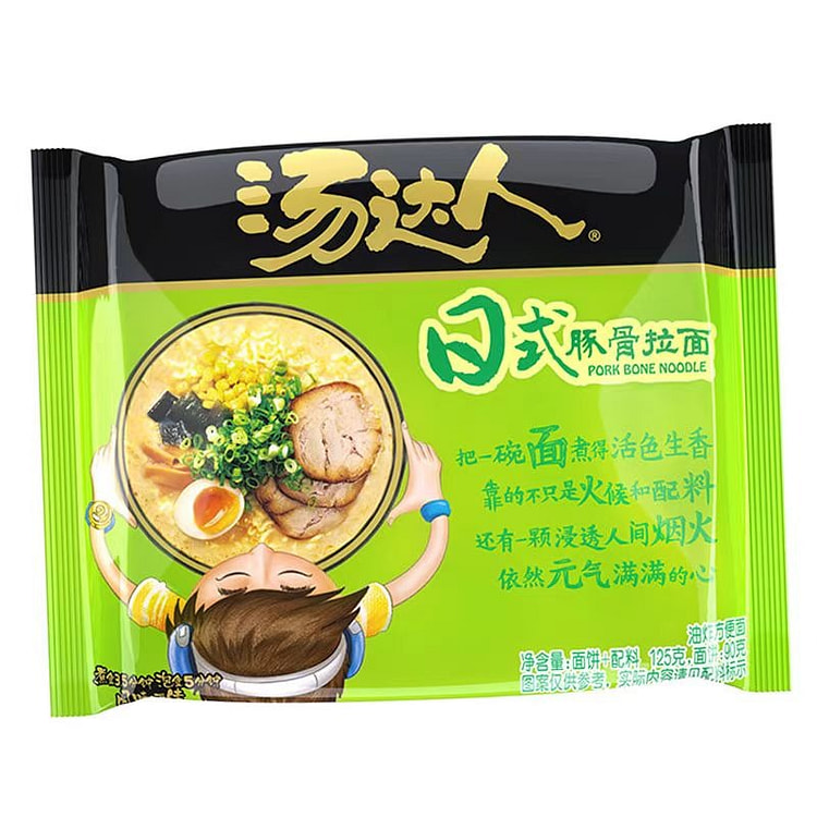 Tongda Japanese tonkotsu ramen