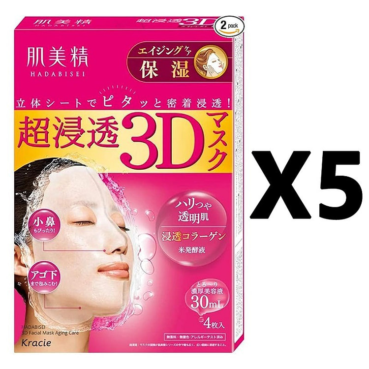 KRACIE 3D Facial Moisturizing Mask 1Set12PC