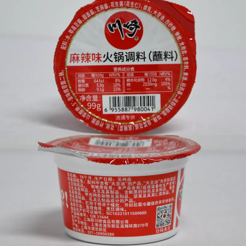 weee product zoom image