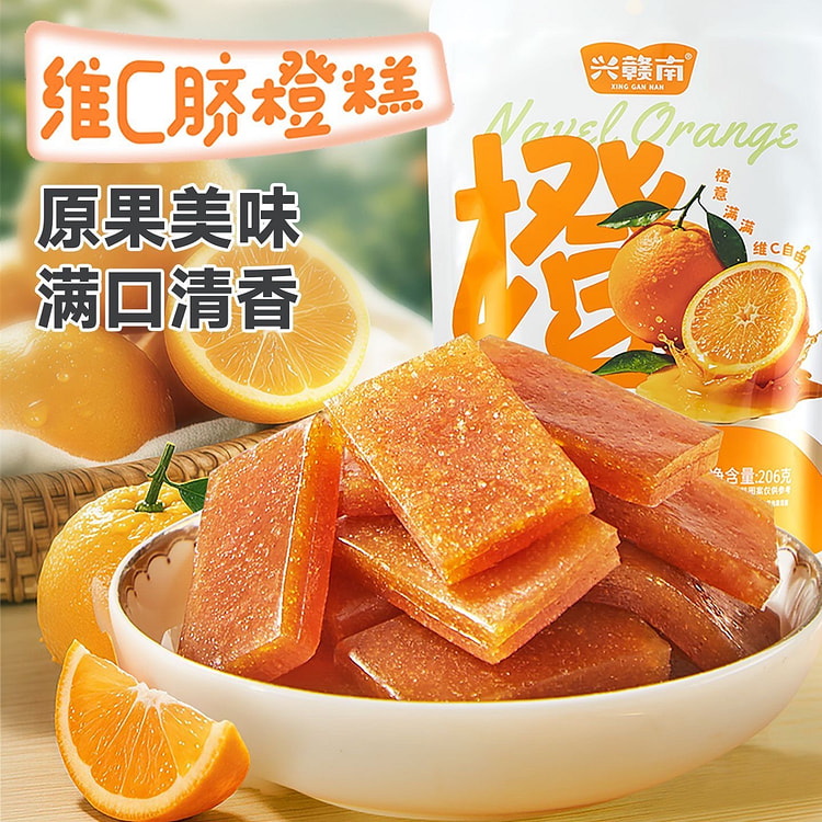 Vitamin C navel orange cake fruit-flavored fudge 206 g