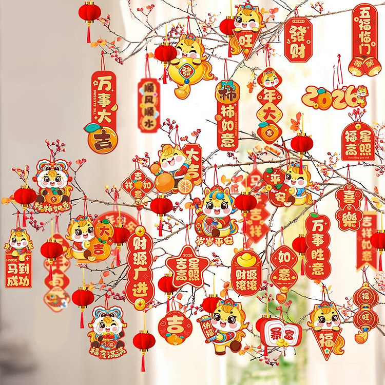 2026马年新年装饰 春节过年福字绿植小挂件 1 包