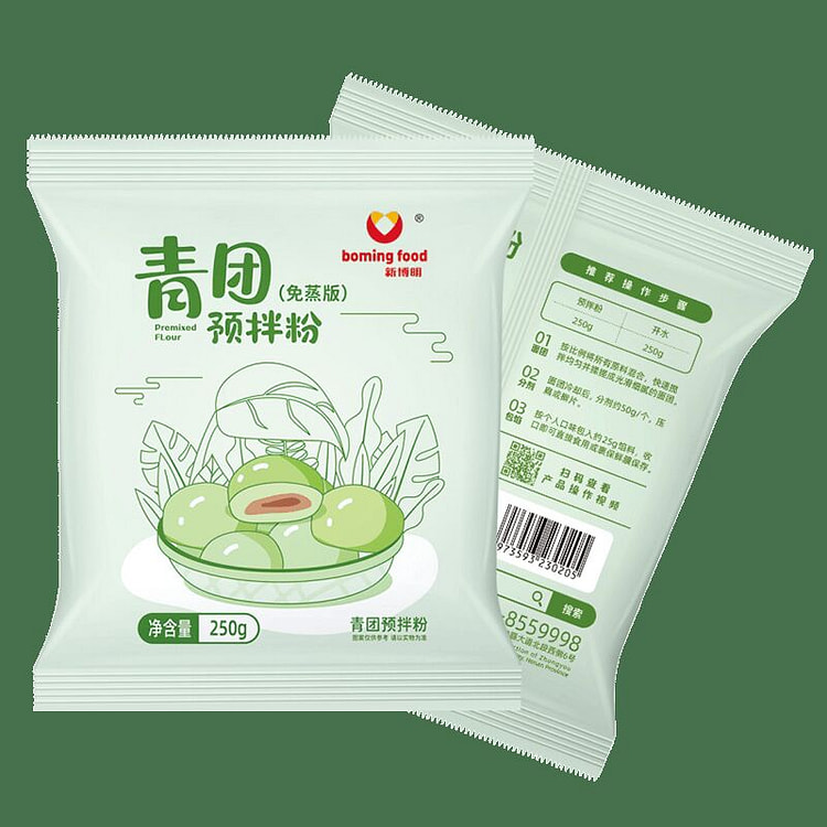 青团预拌粉 免蒸煮青团粉1袋 250 克